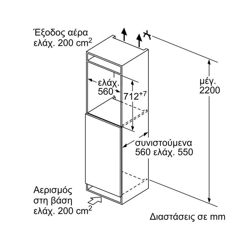 Bosch Όρθιος 72lt GIV11AFE0 - Image 5