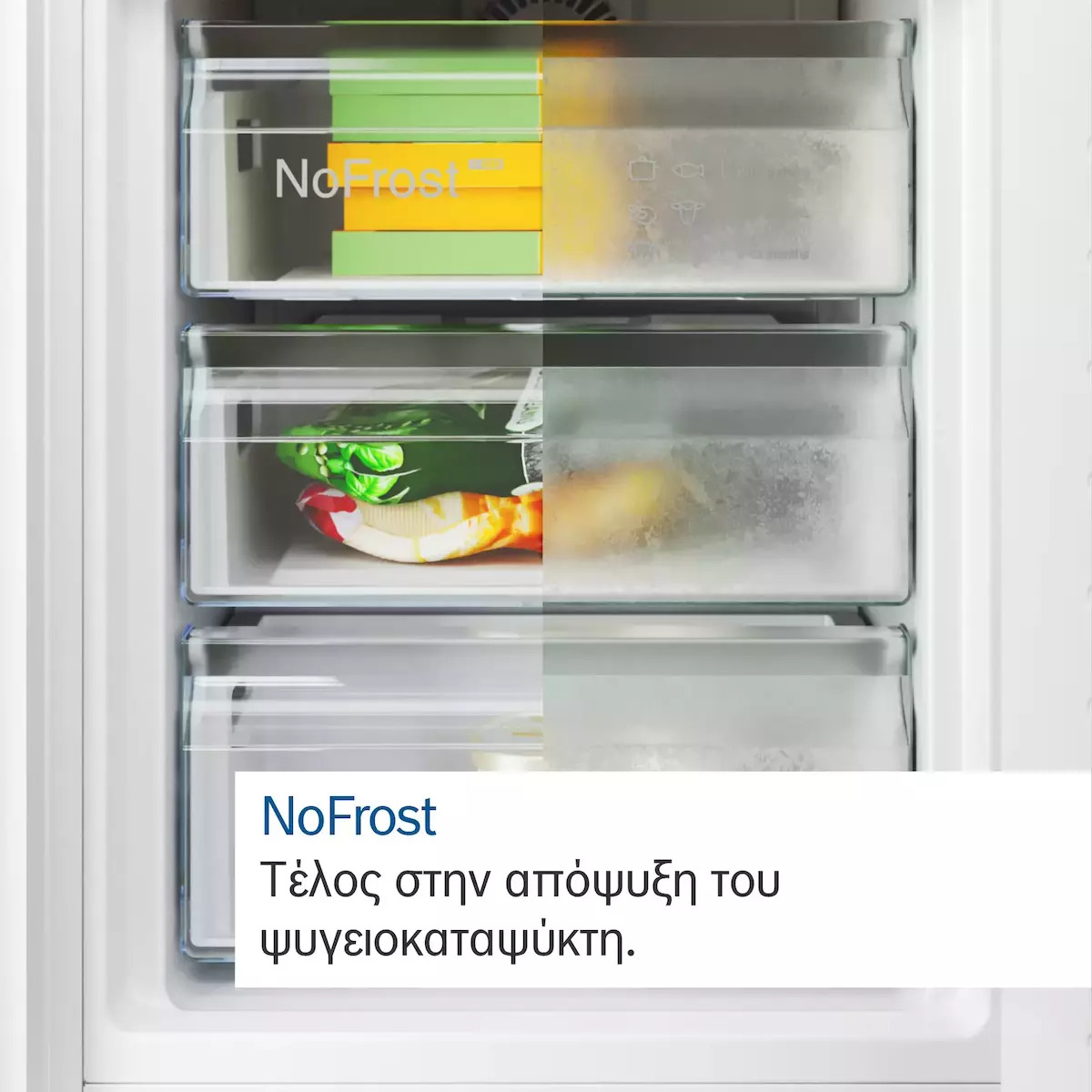 Bosch Ψυγειοκαταψύκτης 440lt Total NoFrost Inox KGN497LDF - Image 3
