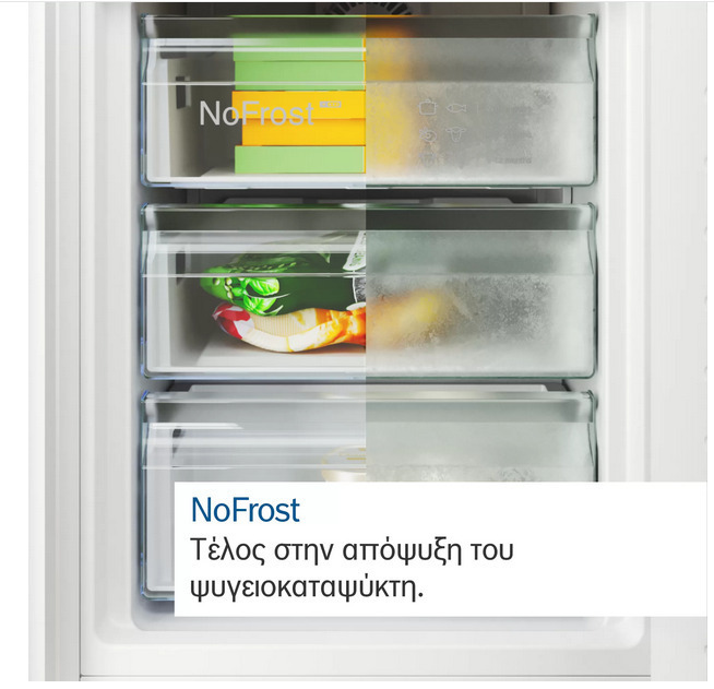 Bosch Ψυγειοκαταψύκτης 440lt Total NoFrost Inox KGN497ICT - Image 4