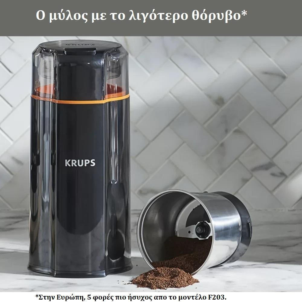 Krups Silent Vortex Ηλεκτρικός Μύλος Καφέ 175W με Χωρητικότητα 90gr και 3 Επίπεδα Άλεσης Μαύρος - Image 5