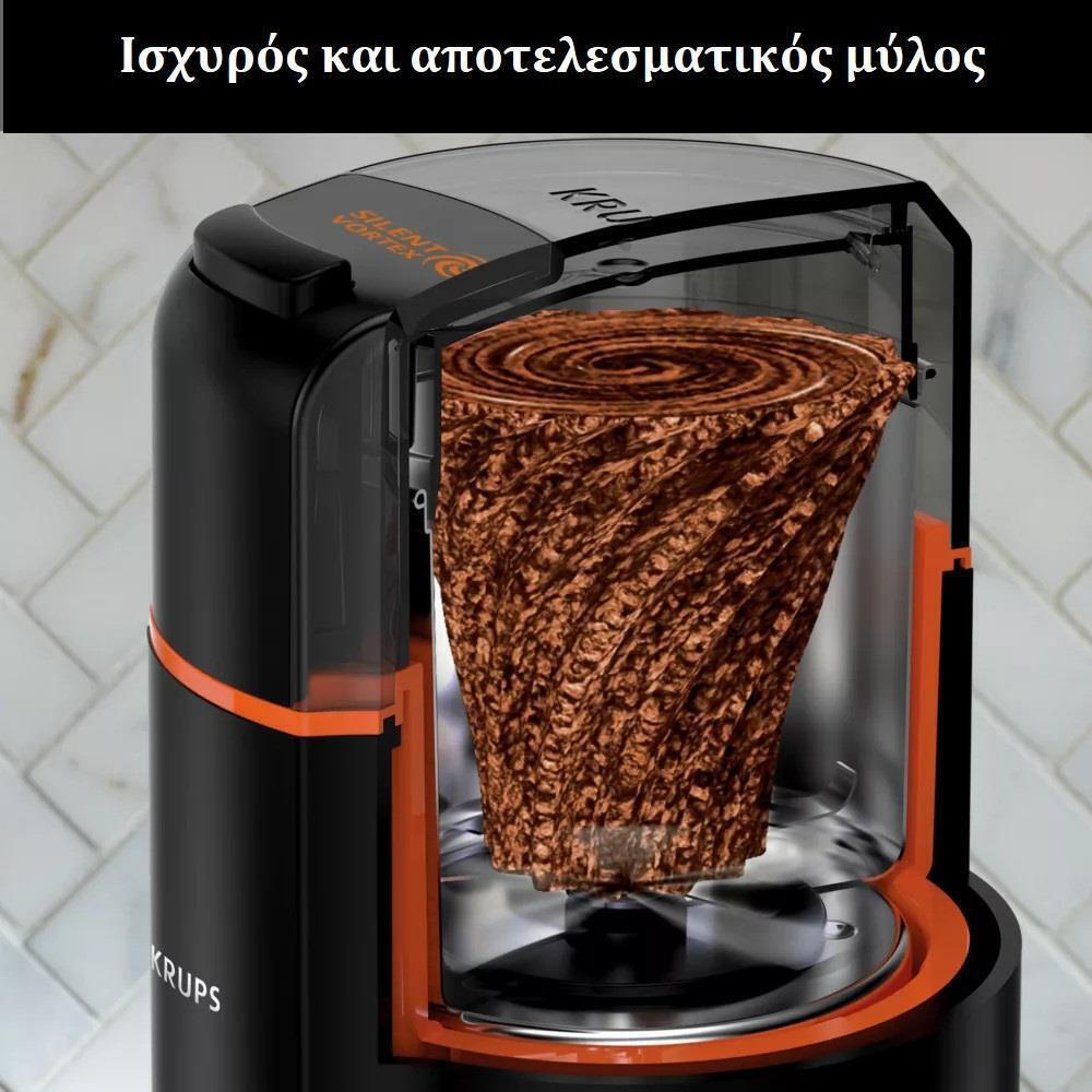 Krups Silent Vortex Ηλεκτρικός Μύλος Καφέ 175W με Χωρητικότητα 90gr και 3 Επίπεδα Άλεσης Μαύρος - Image 3