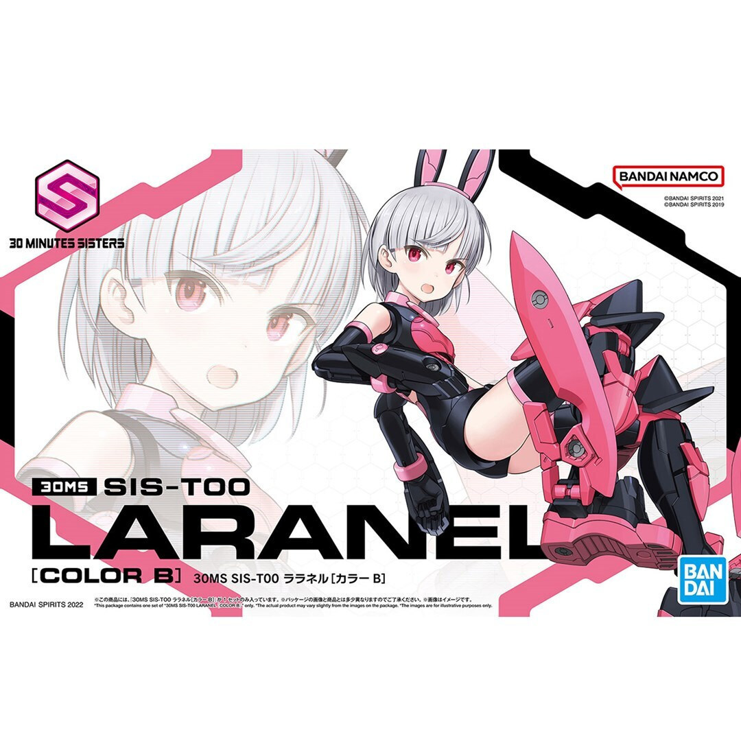 Bandai Spirits 30MS SIS-T00: Laranel Color B Φιγούρα - Image 2