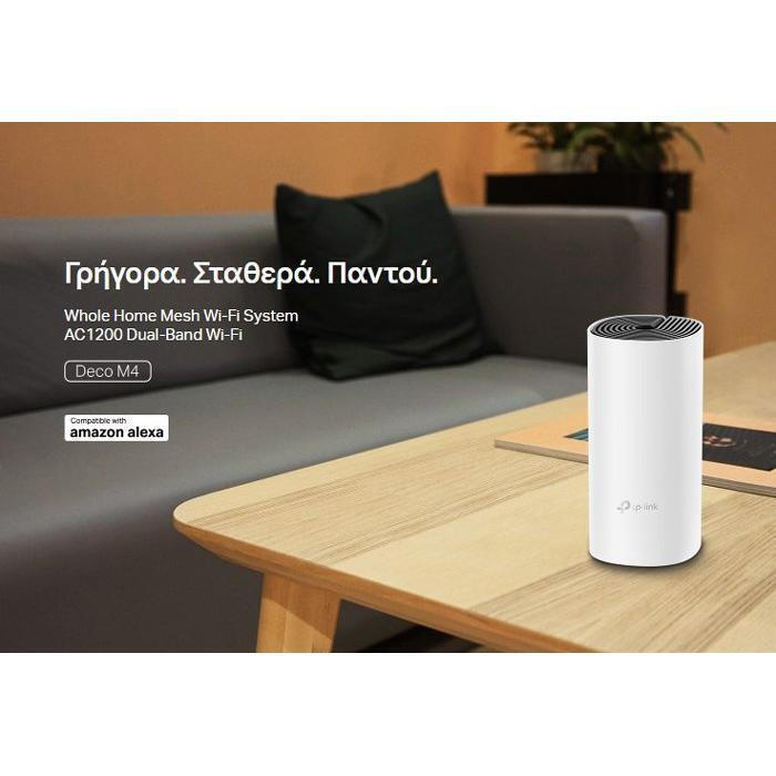 TP-LINK Deco M4 WiFi Mesh Network - Image 5