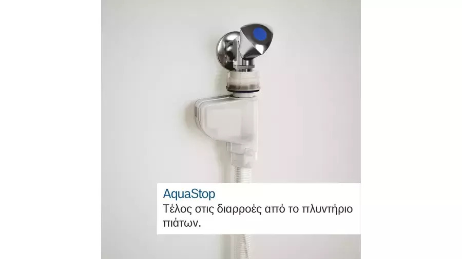 Bosch Πλήρως Εντοιχιζόμενο Πλυντήριο Πιάτων με Wi-Fi για 10 Σερβίτσια EfficientDry Π44.8xY81.5εκ. SPV4EKX24E - Image 2