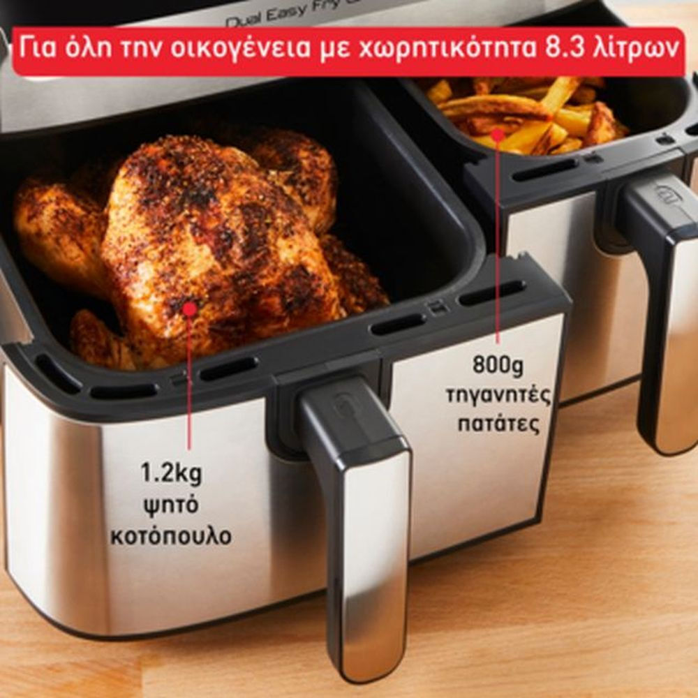 Tefal Easy Fry 8.3lt Ασημί - Image 6