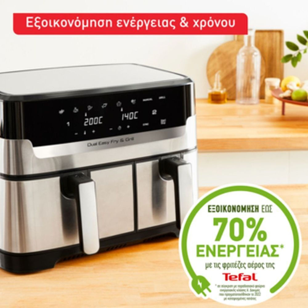 Tefal Easy Fry 8.3lt Ασημί - Image 5