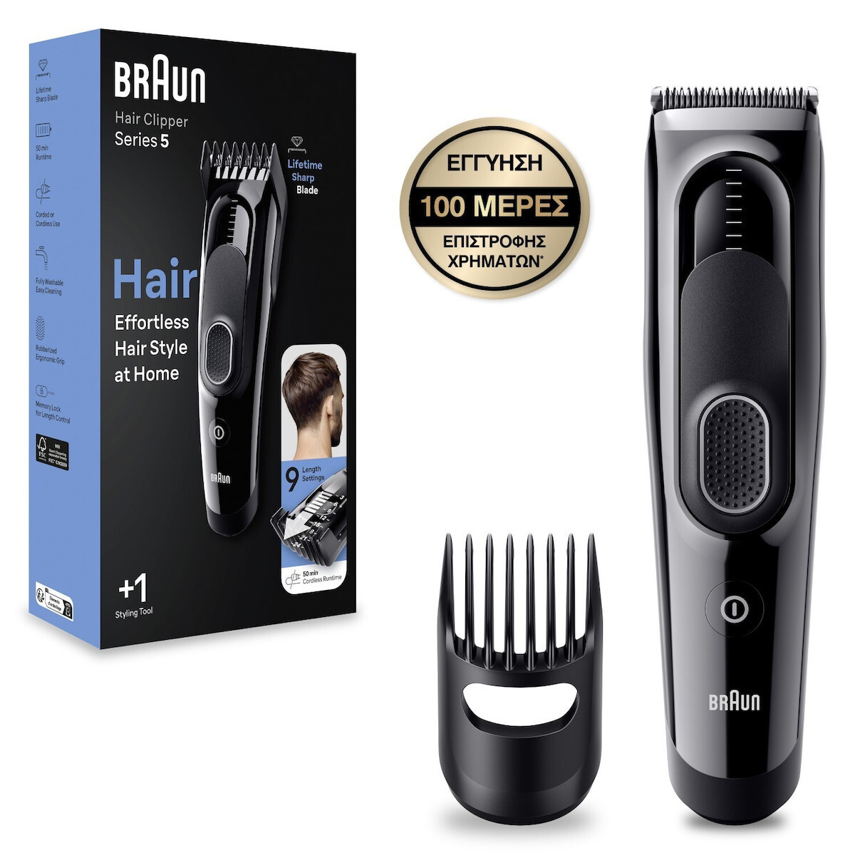 Braun Series 5 Κουρευτική Μηχανή Μαύρη HC5310 - Image 3