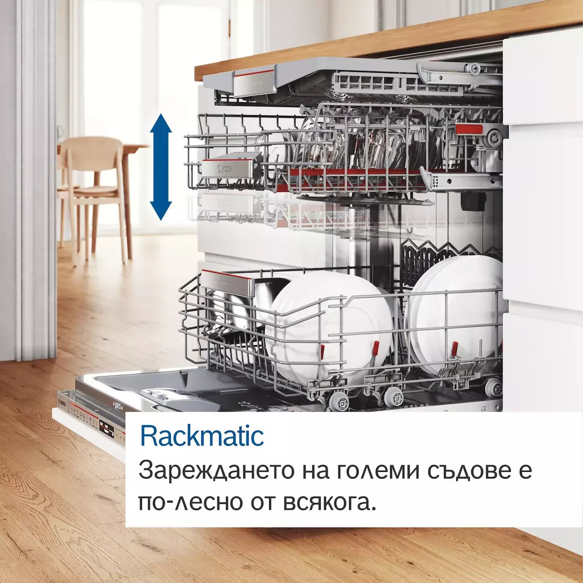 Bosch Πλήρως Εντοιχιζόμενο για 14 Σερβίτσια Π59.8xY81.5εκ. SMV8YCX02E - Image 2