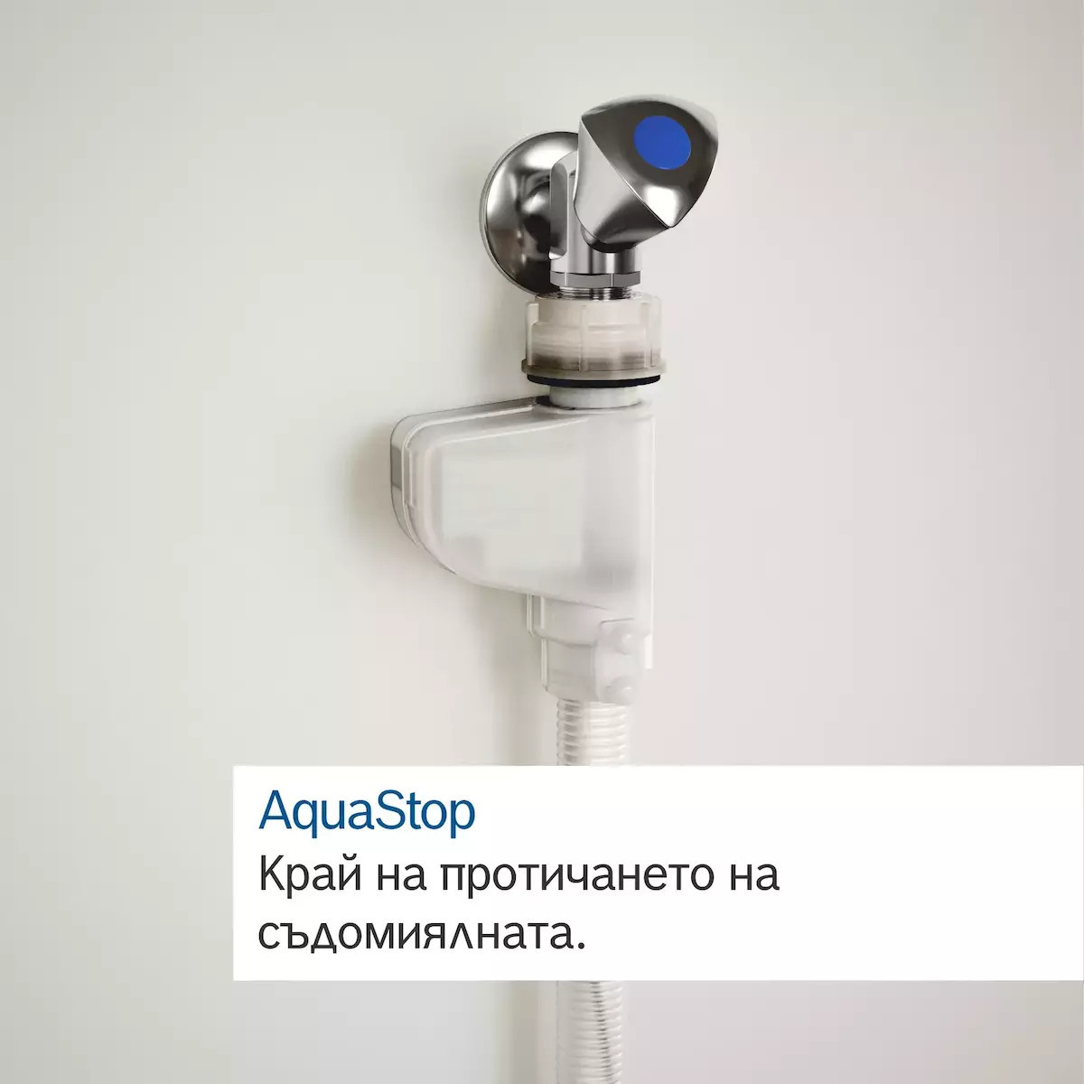 Bosch Πλήρως Εντοιχιζόμενο για 14 Σερβίτσια Π59.8xY81.5εκ. SMV8YCX02E - Image 5