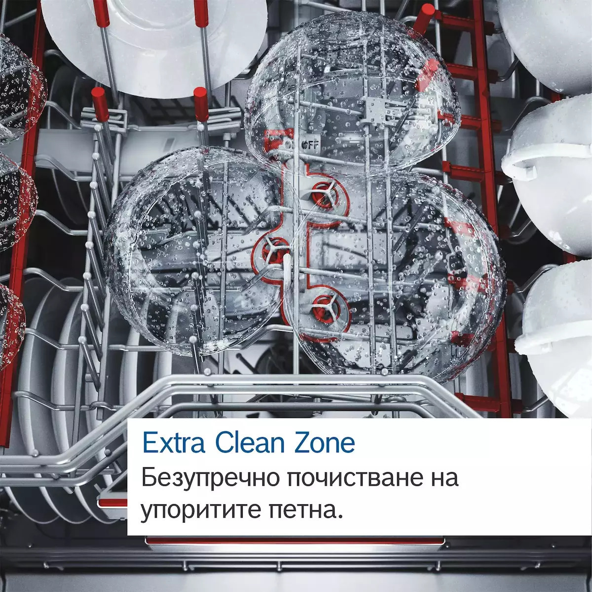 Bosch Πλήρως Εντοιχιζόμενο για 14 Σερβίτσια Π59.8xY81.5εκ. SMV8YCX02E - Image 4