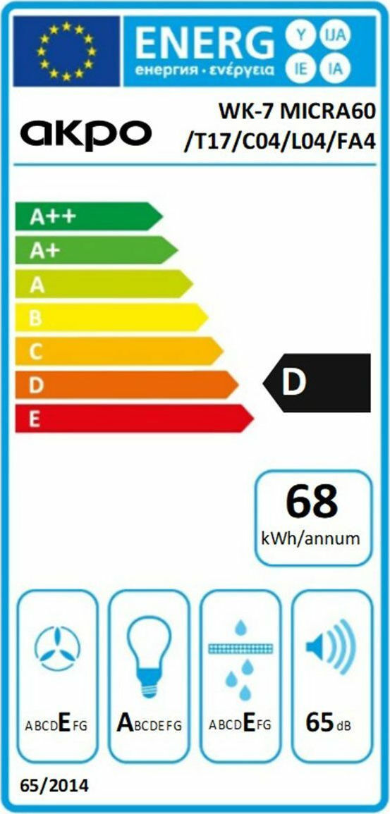 Akpo WK-7 Micra Μηχανισμός Απορρόφησης 50cm Μαύρος - Image 2