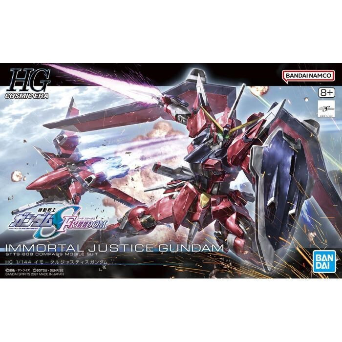 Φιγούρα Δράσης Gundam