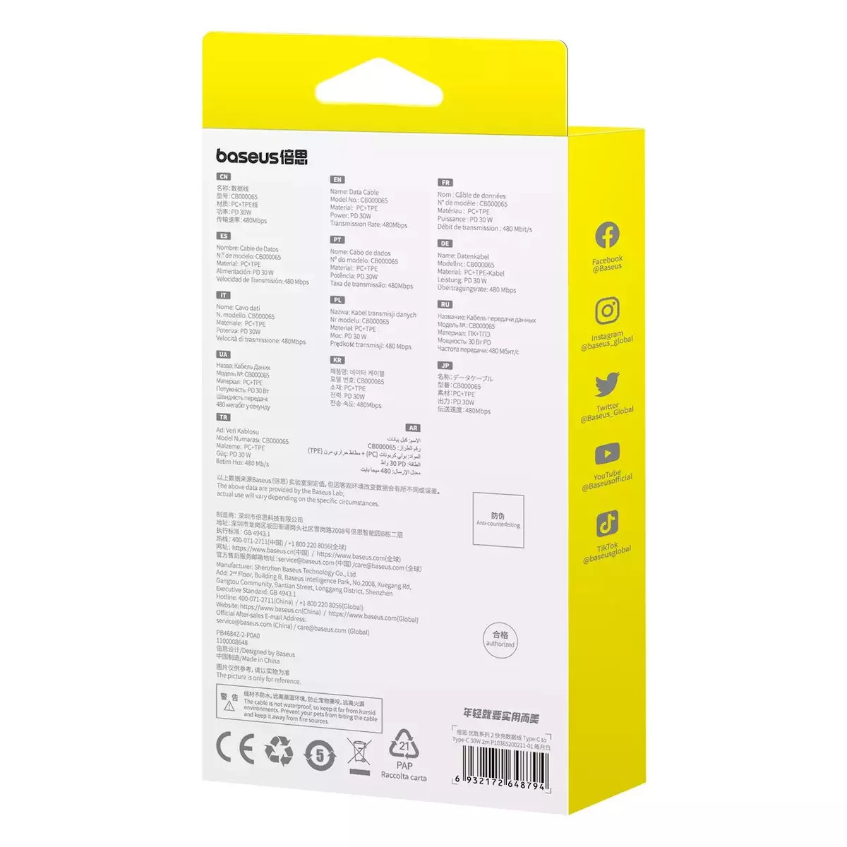 Baseus Superior Series 2 USB 2.0 Cable USB-C male - USB-C 30W Λευκό 2m (P10365200211-01) - Image 6