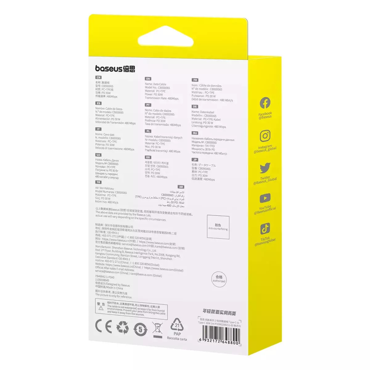 Baseus Superior Series 2 USB 2.0 Cable USB-C male - USB-C 30W Λευκό 1m (P10365200211-00) - Image 6