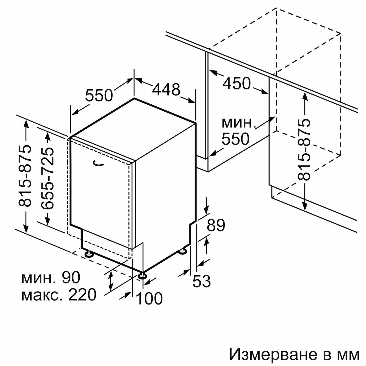 Bosch Πλήρως Εντοιχιζόμενο για 10 Σερβίτσια Π44.8xY81.5εκ. SPV6ZMX17E - Image 4