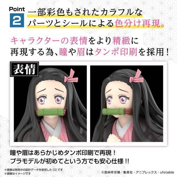 Banpresto Demon Slayer: Kamado Nezuko Φιγούρα - Image 2