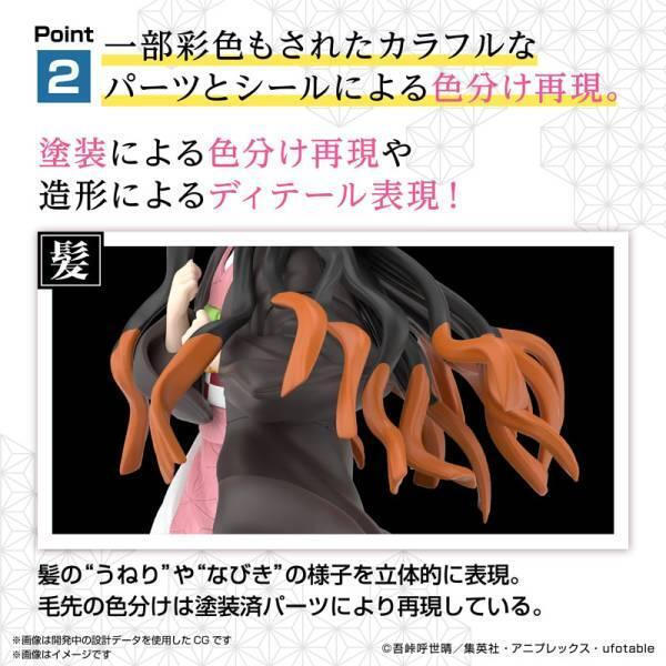 Banpresto Demon Slayer: Kamado Nezuko Φιγούρα - Image 5