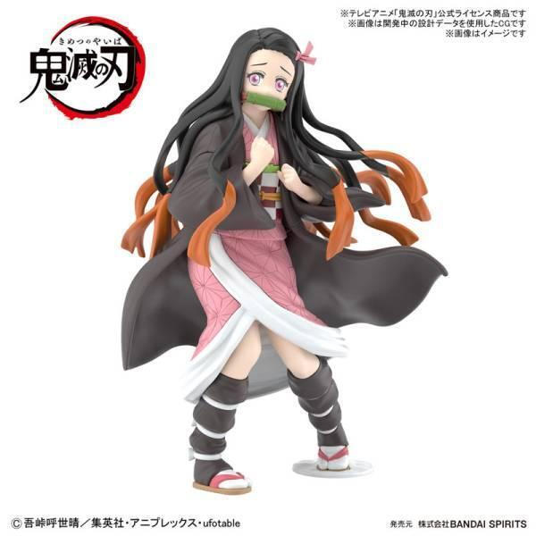 Banpresto Demon Slayer: Kamado Nezuko Φιγούρα