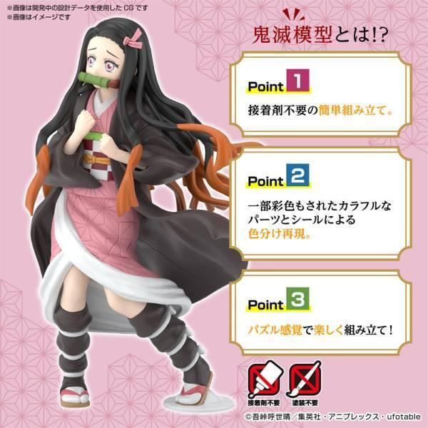 Banpresto Demon Slayer: Kamado Nezuko Φιγούρα - Image 3