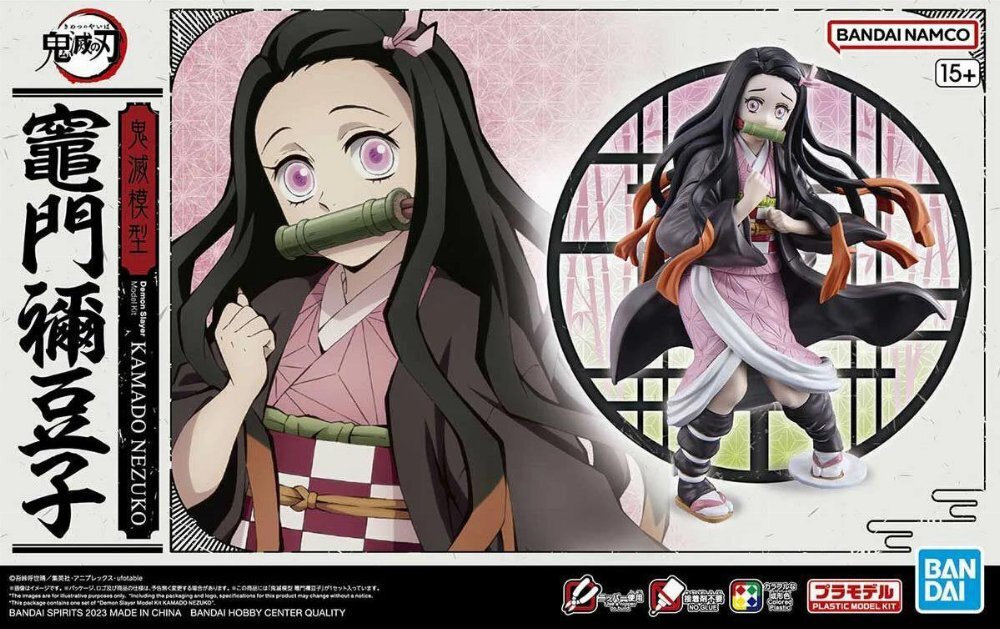 Banpresto Demon Slayer: Kamado Nezuko Φιγούρα - Image 4