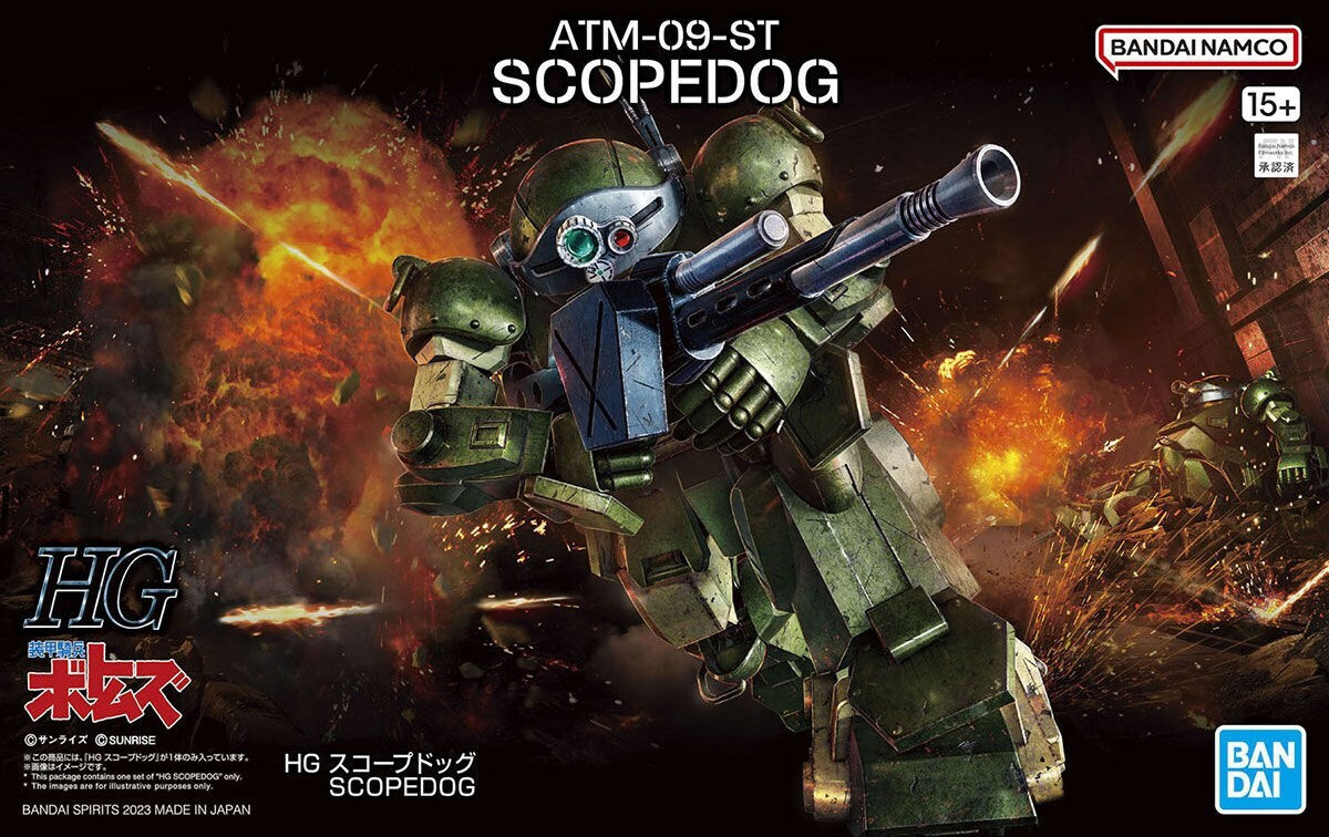Bandai Spirits Gundam: Votoms - Hg Scopedog - Model Kit Φιγούρα - Image 2