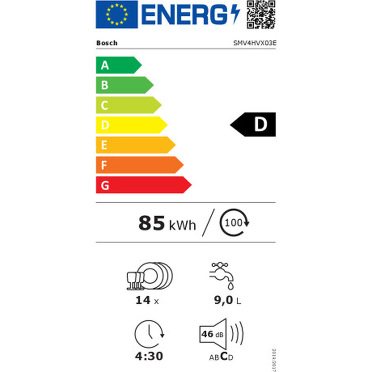 Bosch Πλήρως Εντοιχιζόμενο για 14 Σερβίτσια Π59.8xY81.5εκ. SMV4HVX03E - Image 3