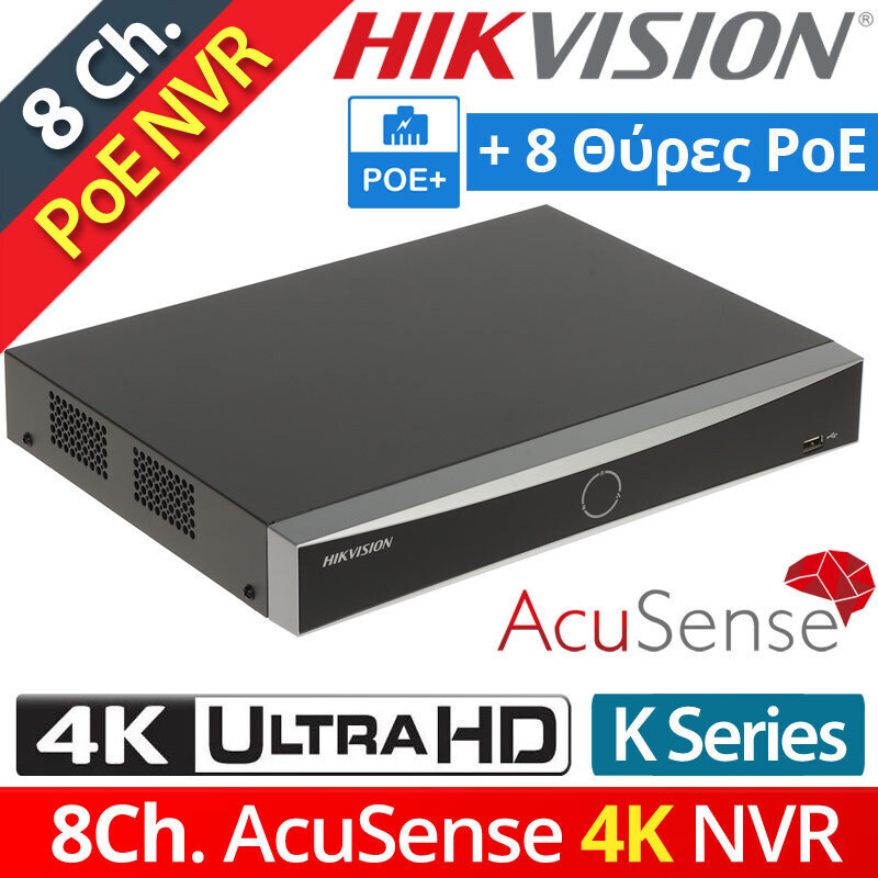 Hikvision Καταγραφικό NVR 8 Καναλιών με Ανάλυση 4K DS-7608NXI-K1/8P - Image 4