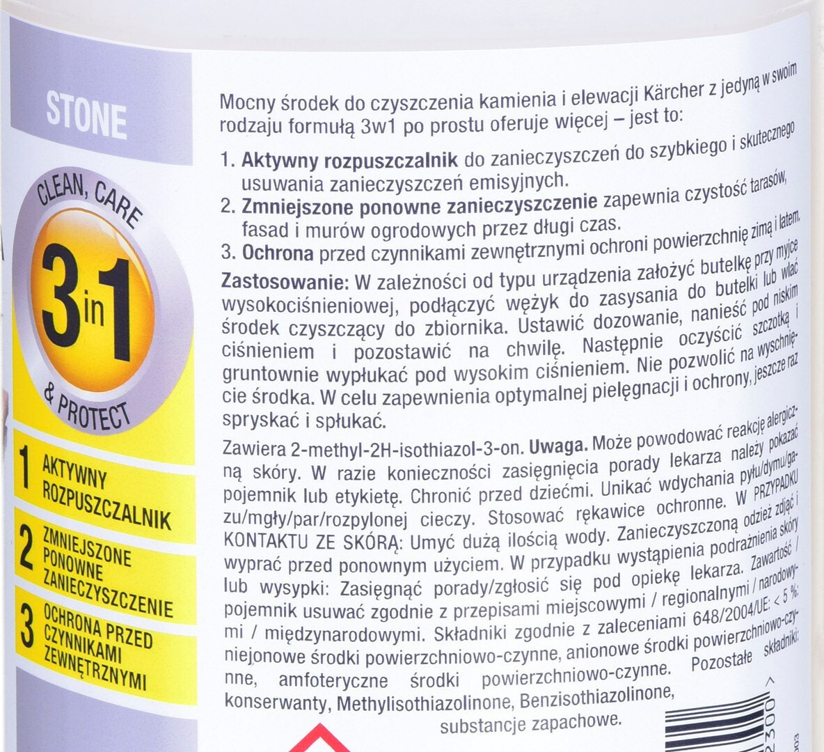 Karcher Καθαριστικό Πλυστικού 1lt - Image 5