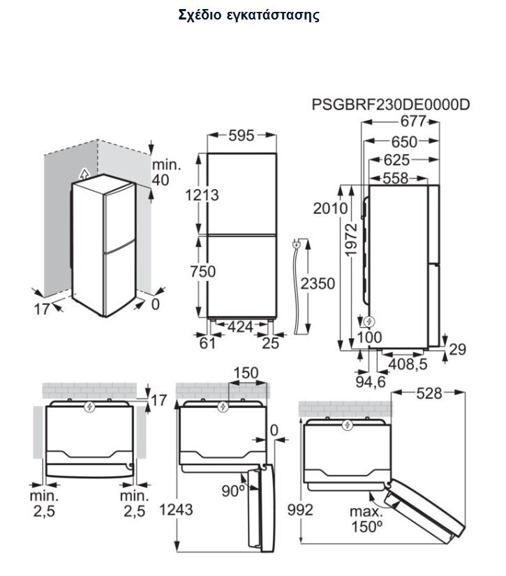 Electrolux Ψυγειοκαταψύκτης 367lt NoFrost Inox LNT7ME36X3 - Image 12