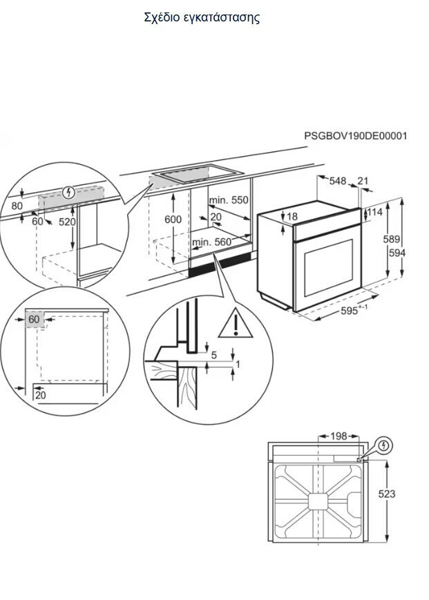 Electrolux Άνω Πάγκου Μαύρος LOD8P39Z - Image 7