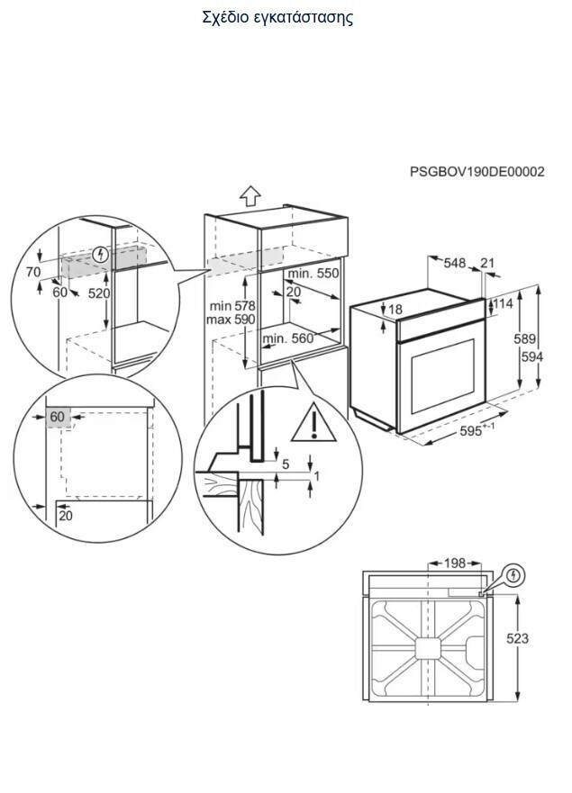 Electrolux Άνω Πάγκου Μαύρος LOD8P39Z - Image 8