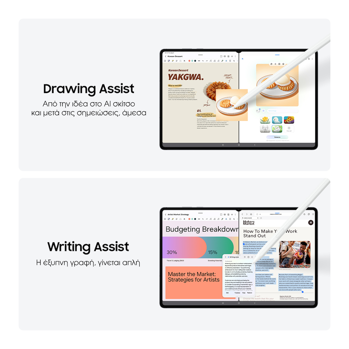 Samsung Galaxy Tab S11 Ultra 14.6" - Image 5