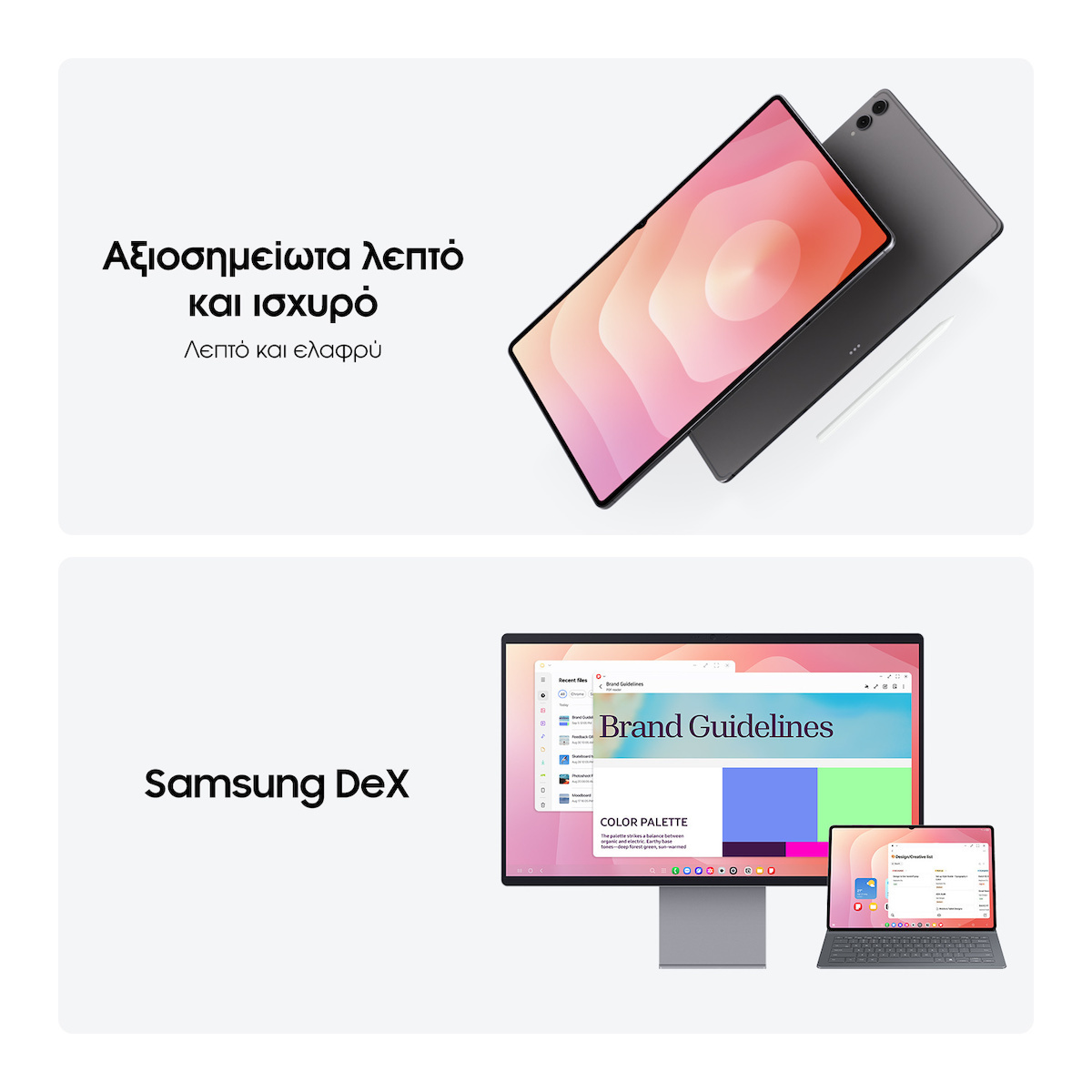 Samsung Galaxy Tab S11 Ultra 14.6" - Image 4