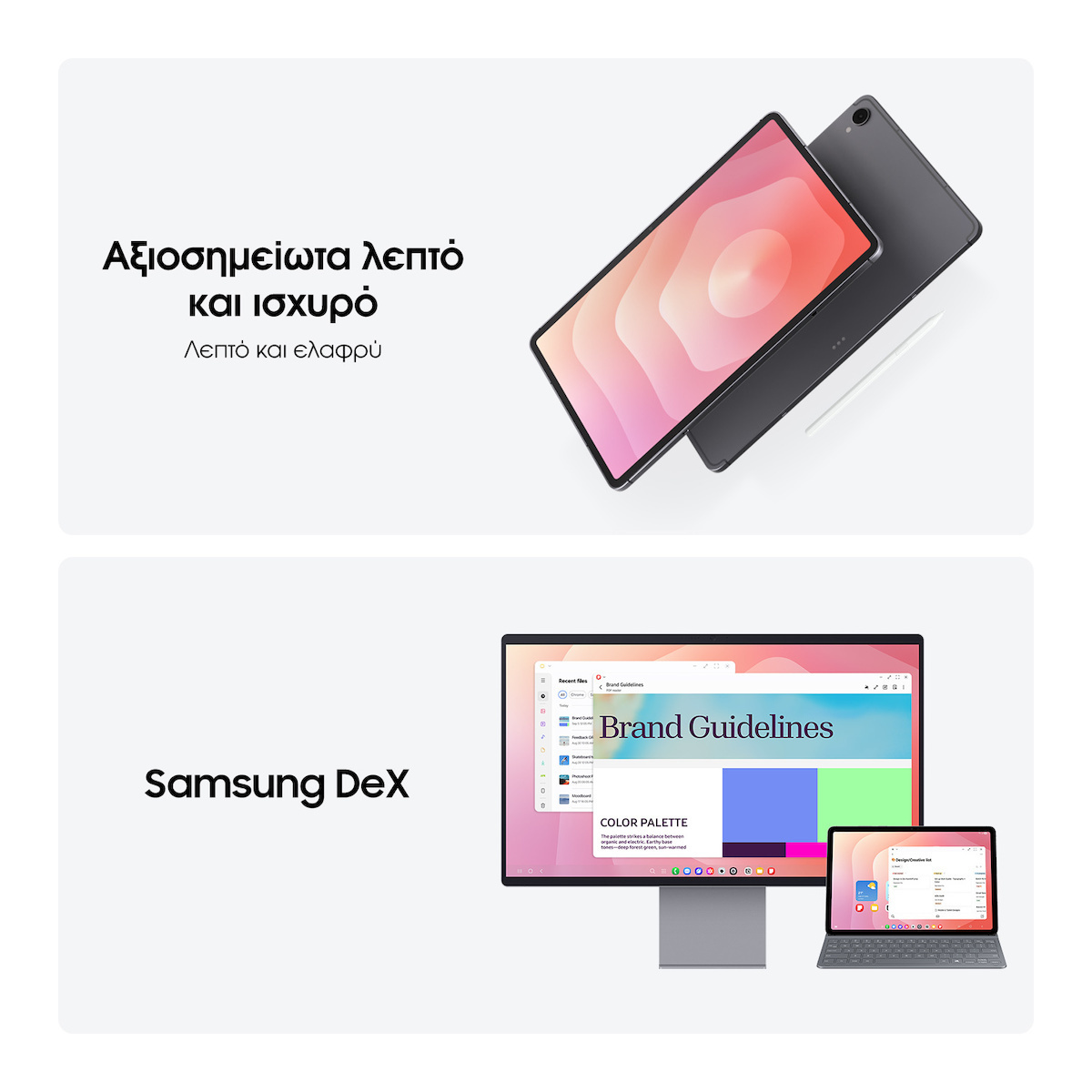 Samsung Galaxy Tab S11 11" - Image 4