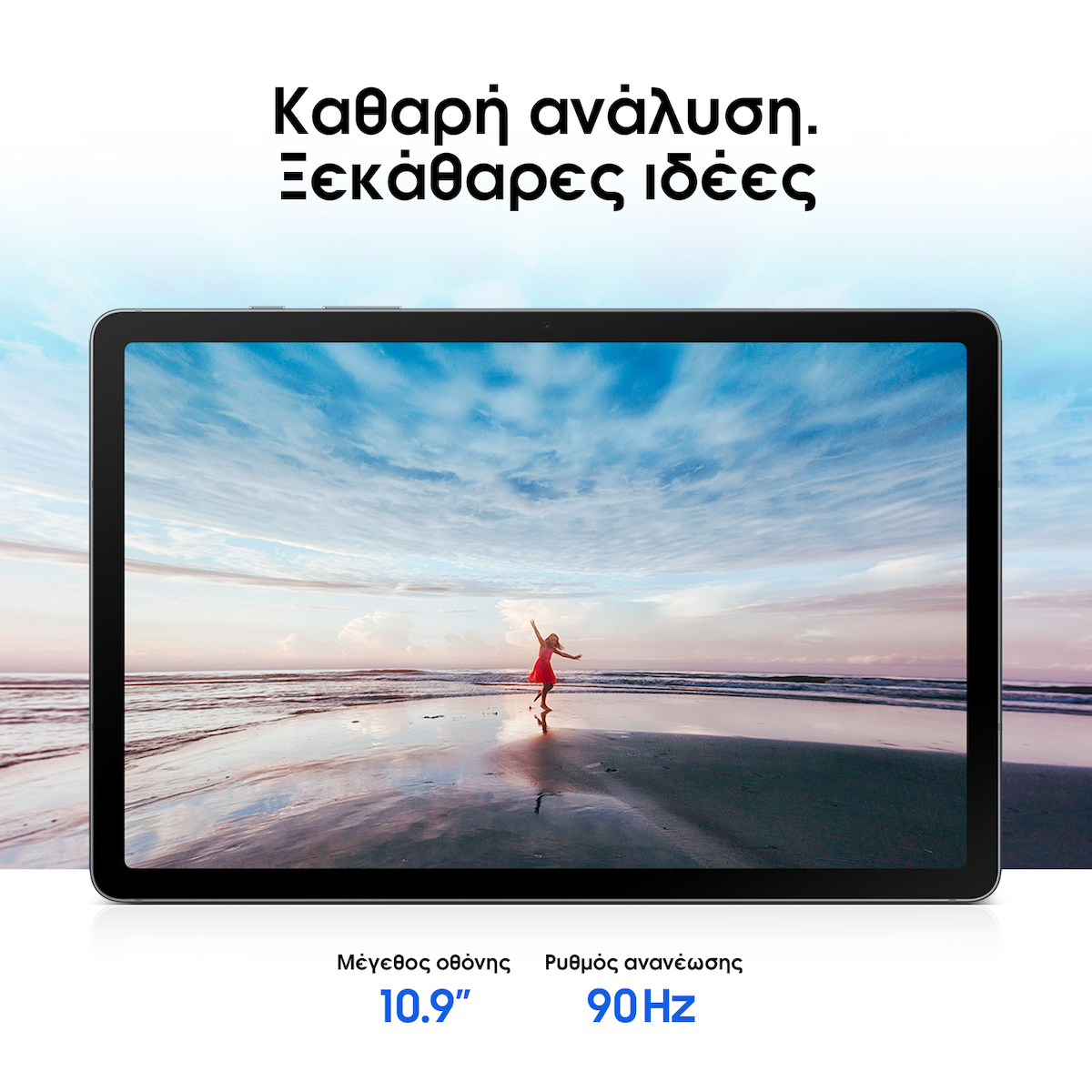 Samsung Galaxy Tab S10 Lite 10.9" - Image 4