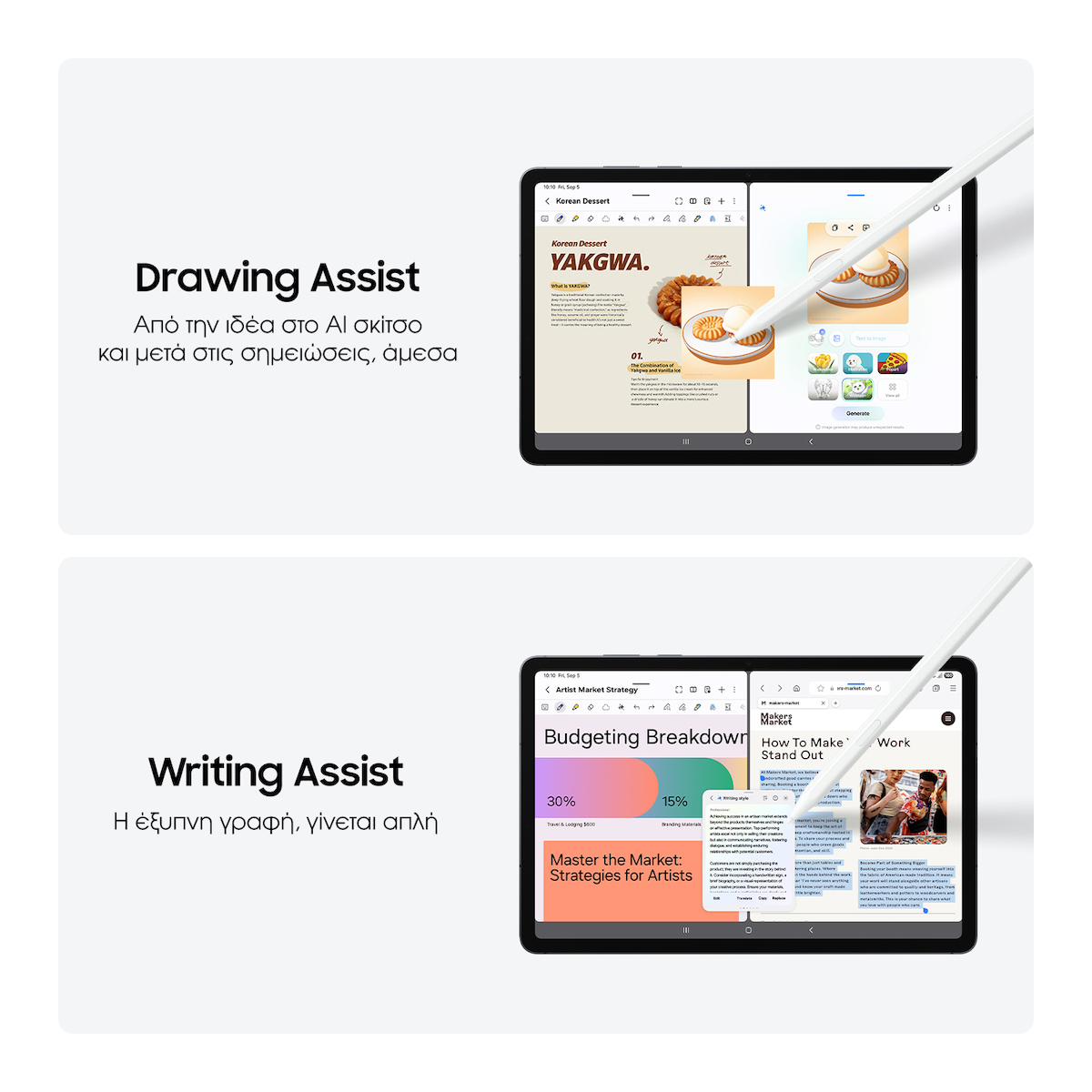 Samsung Galaxy Tab S11 11" - Image 5