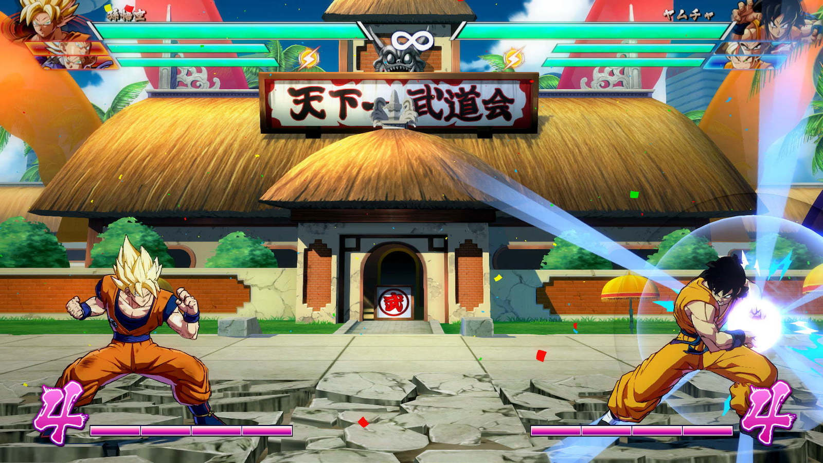 Dragon Ball FighterZ PS4 Game - Image 6