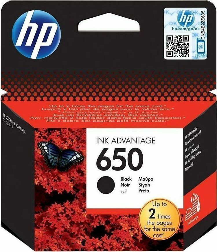 HP 650 Γνήσιο Μελάνι Εκτυπωτή InkJet - Image 2