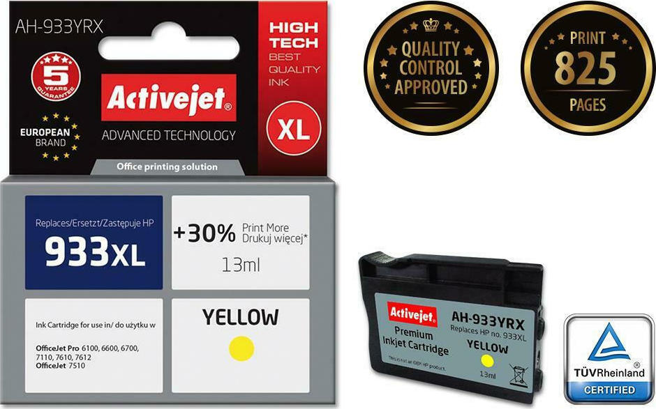 Active Jet Συμβατό Μελάνι Εκτυπωτή InkJet HP 933XL CN056AE 13ml Κίτρινο - Image 3