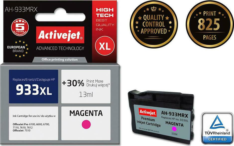 Active Jet Συμβατό Μελάνι Εκτυπωτή InkJet HP 933XL CN055AE 13ml Ματζέντα - Image 3
