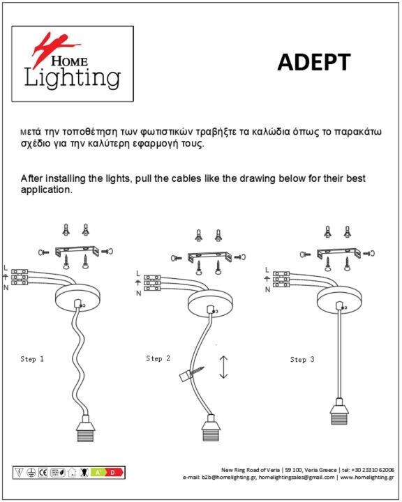 Home Lighting Κρεμαστό Φωτιστικό Χρυσό 35εκ. - Image 3