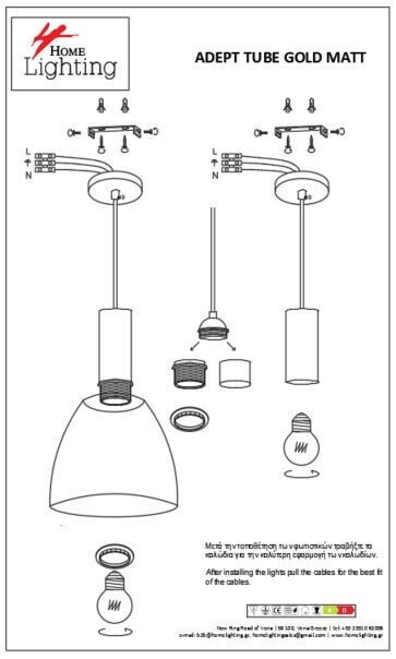 Home Lighting Κρεμαστό Φωτιστικό Χρυσό 35εκ. - Image 2