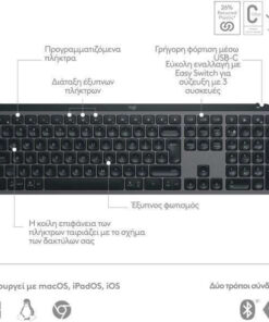 Alternative view of Logitech MX Keys S Ασύρματο Bluetooth Πληκτρολόγιο International English