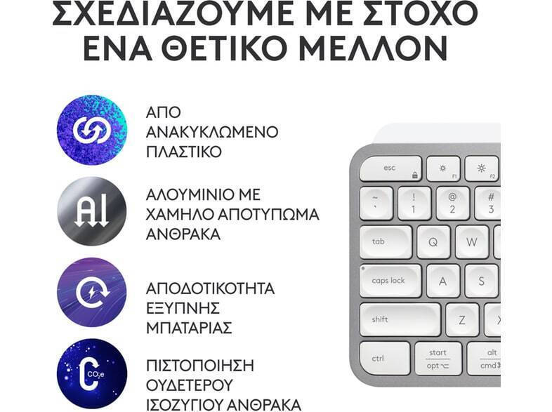 Logitech MX Keys S Ασύρματο Bluetooth Πληκτρολόγιο International English Pale Grey - Image 6