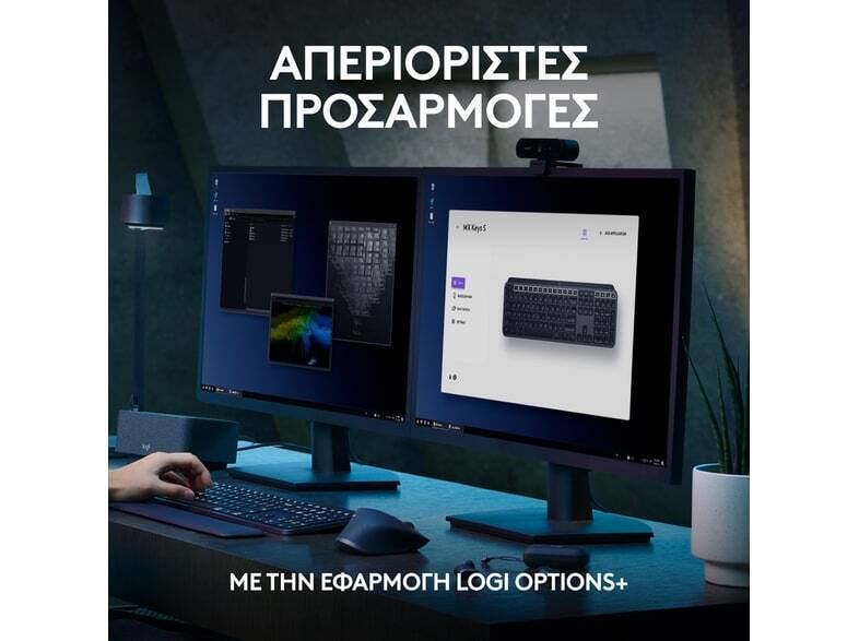 Logitech MX Keys S Ασύρματο Bluetooth Πληκτρολόγιο International English Pale Grey - Image 8