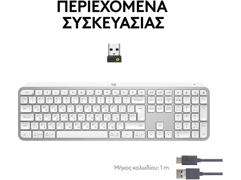Logitech MX Keys S Ασύρματο Bluetooth Πληκτρολόγιο International English Pale Grey - Image 7