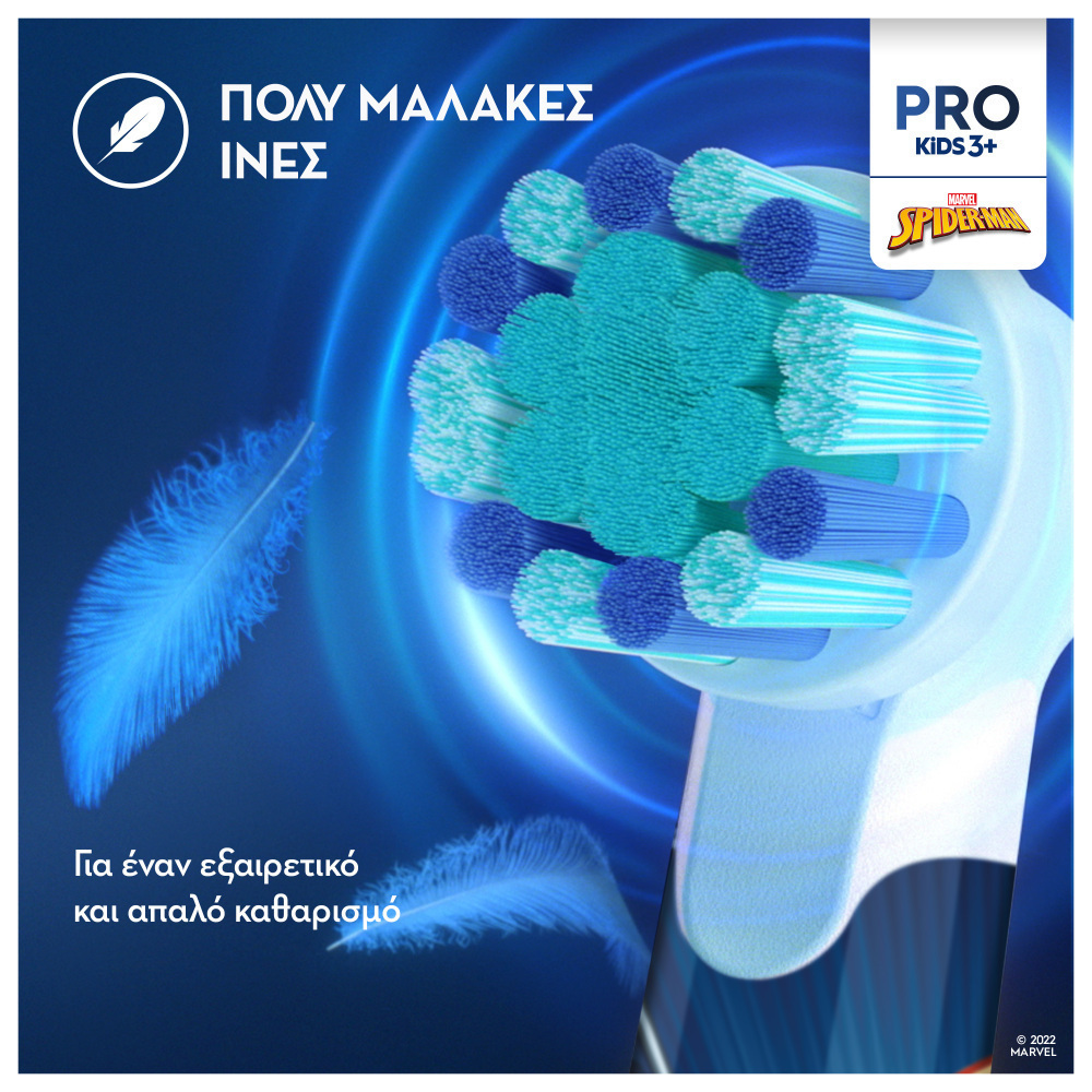 Oral-B Ηλεκτρική Οδοντόβουρτσα Vitality Pro Spiderman για 3+ χρονών - Image 3