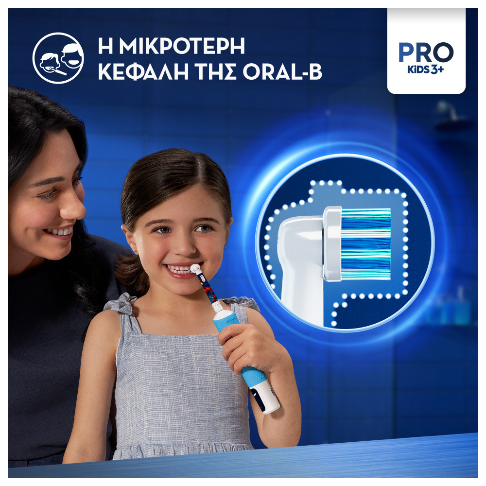 Oral-B Ηλεκτρική Οδοντόβουρτσα Vitality Pro Spiderman για 3+ χρονών - Image 4