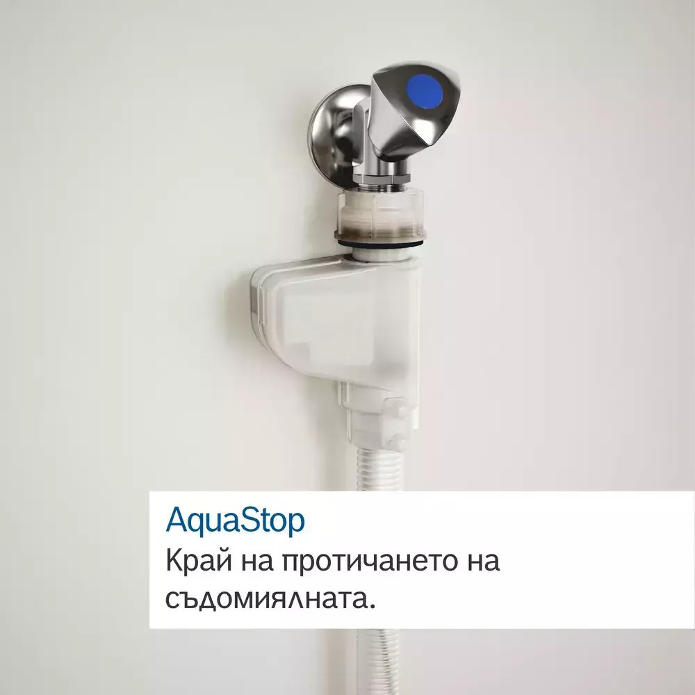 Bosch Πλήρως Εντοιχιζόμενο για 14 Σερβίτσια Π59.8xY81.5εκ. SMV6ZCX03E - Image 7