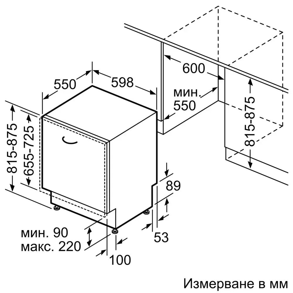 Bosch Πλήρως Εντοιχιζόμενο για 14 Σερβίτσια Π59.8xY81.5εκ. SMV6ZCX03E - Image 4
